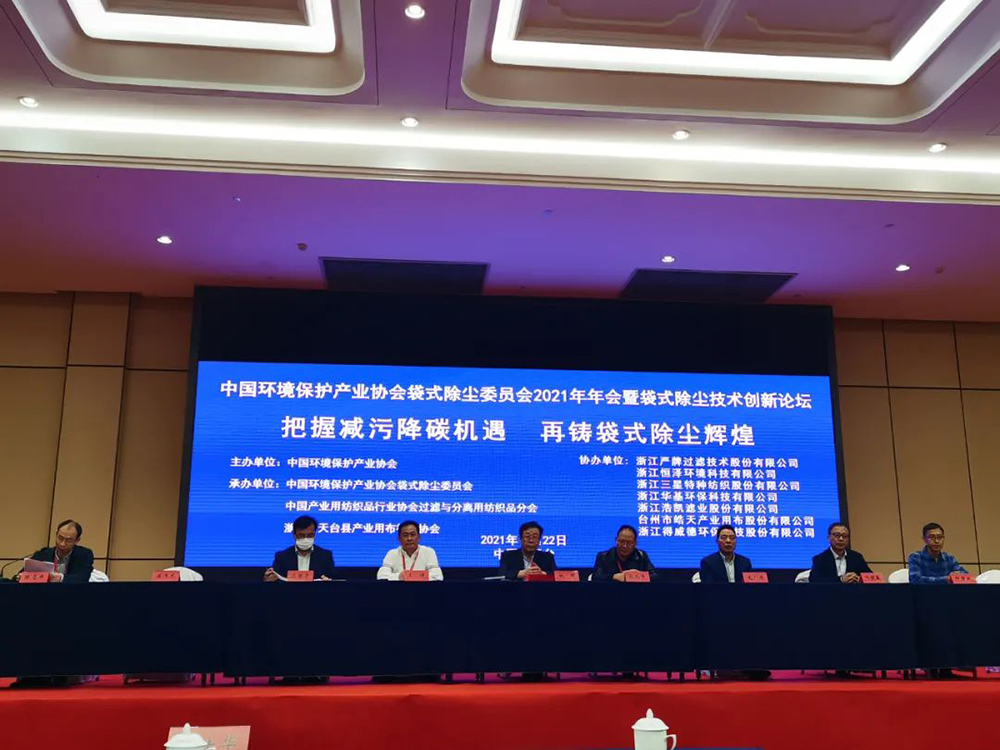 協昌環保 | 賦能工業煙塵生產型企業工業互聯網轉型的”最后一公里”插圖