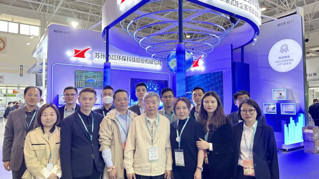 銅陵協(xié)昌環(huán)保精彩亮相第二十一屆中國(guó)國(guó)際環(huán)保展覽會(huì)！
