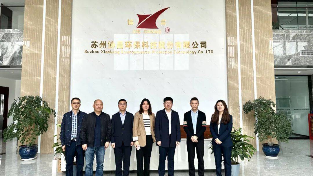 浙江省海寧市鹽官鎮(zhèn)黨委書記江超一行蒞臨我司考察交流