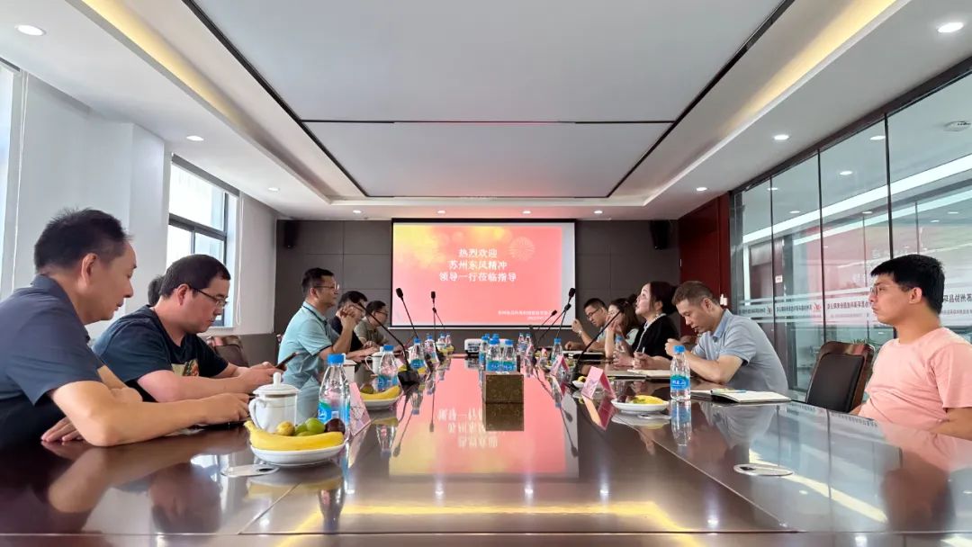 蘇州東風精沖工程有限公司總經理喻華平一行蒞臨我司參觀考察插圖2