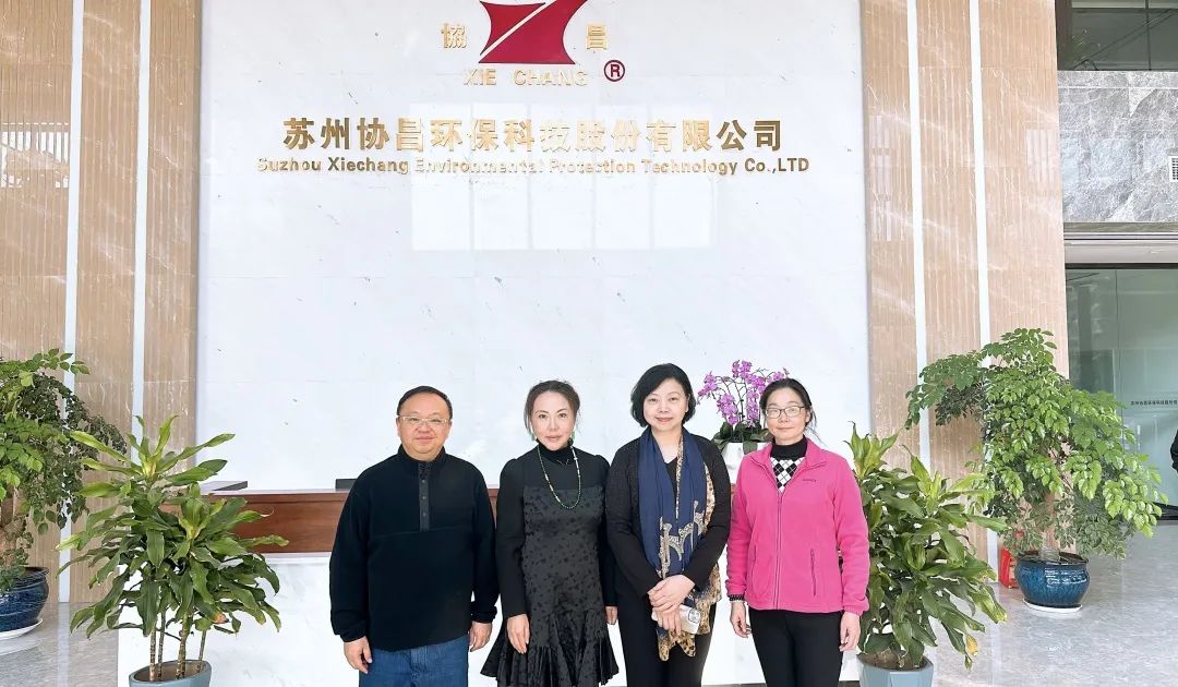 銅陵蘇州市政協喻敏毅、吳嘉元委員蒞臨我司考察調研