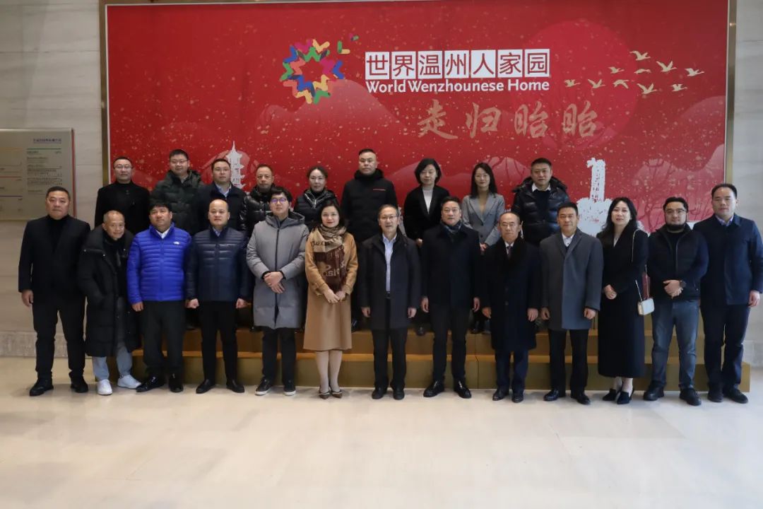 協(xié)昌環(huán)保總經(jīng)理劉瑾受邀參加第一屆中國僑智發(fā)展大會插圖4