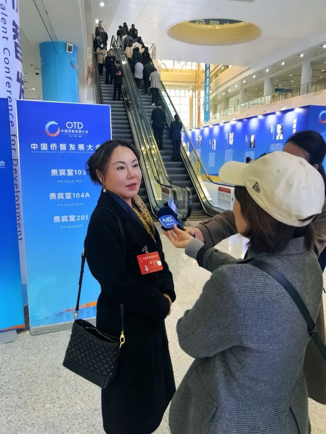 協(xié)昌環(huán)保總經(jīng)理劉瑾受邀參加第一屆中國僑智發(fā)展大會插圖3