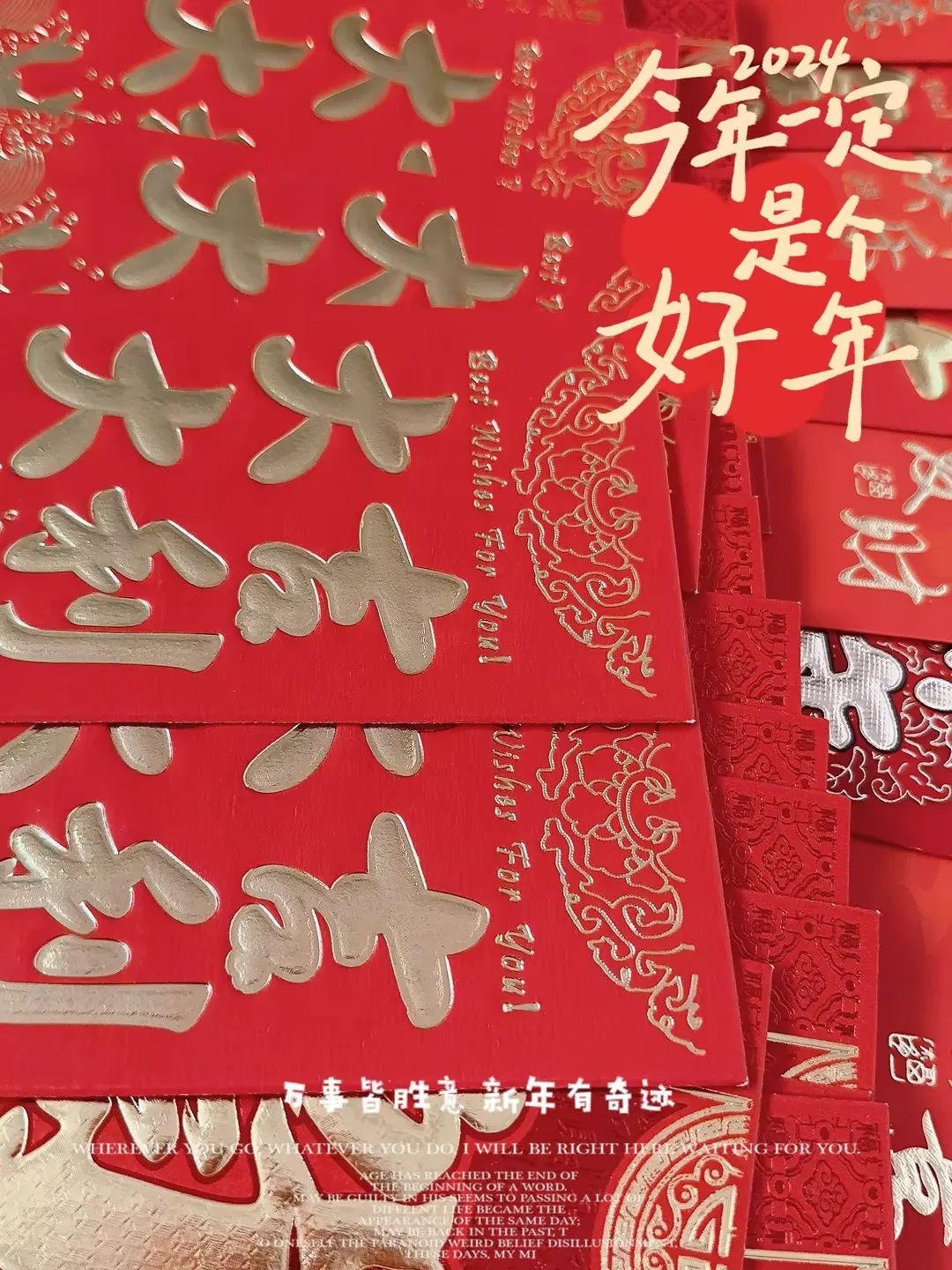 喜迎龍年 | 2023收工大吉,年終紅包“龍”重登場(chǎng)插圖3 喜迎龍年 | 2023收工大吉,年終紅包“龍”重登場(chǎng)插圖3