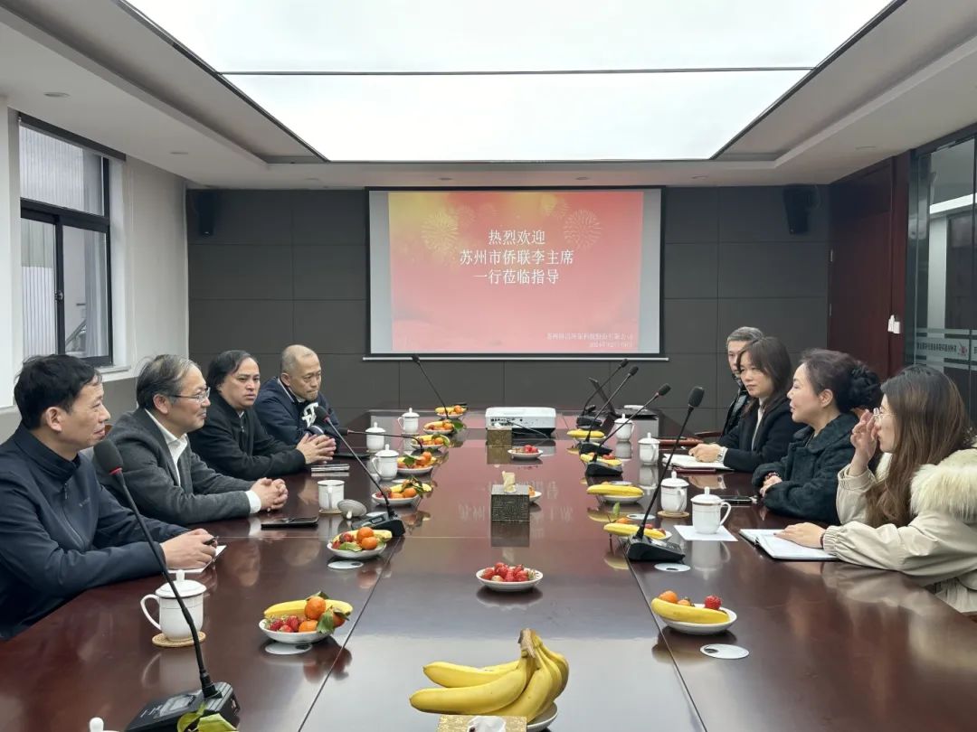 領導蒞臨 | 新春走訪鼓干勁,助力協昌“開門紅”插圖2 領導蒞臨 | 新春走訪鼓干勁,助力協昌“開門紅”插圖2