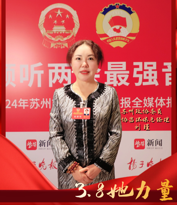 銅陵致敬閃閃發(fā)光的她丨時(shí)代女性，風(fēng)采飛揚(yáng)，“她”力量，不可限量