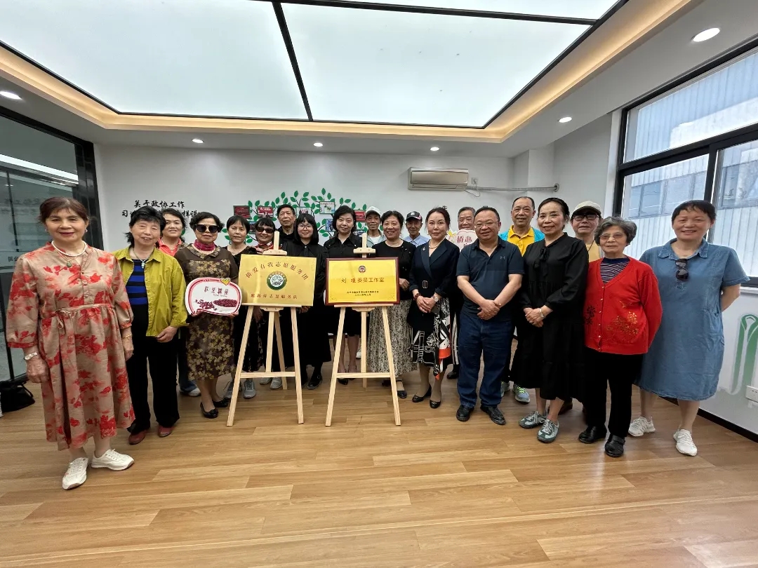 委員工作室6.5世界環(huán)境日“全面推進(jìn)美麗中國(guó)建設(shè)”主題活動(dòng)圓滿落幕插圖