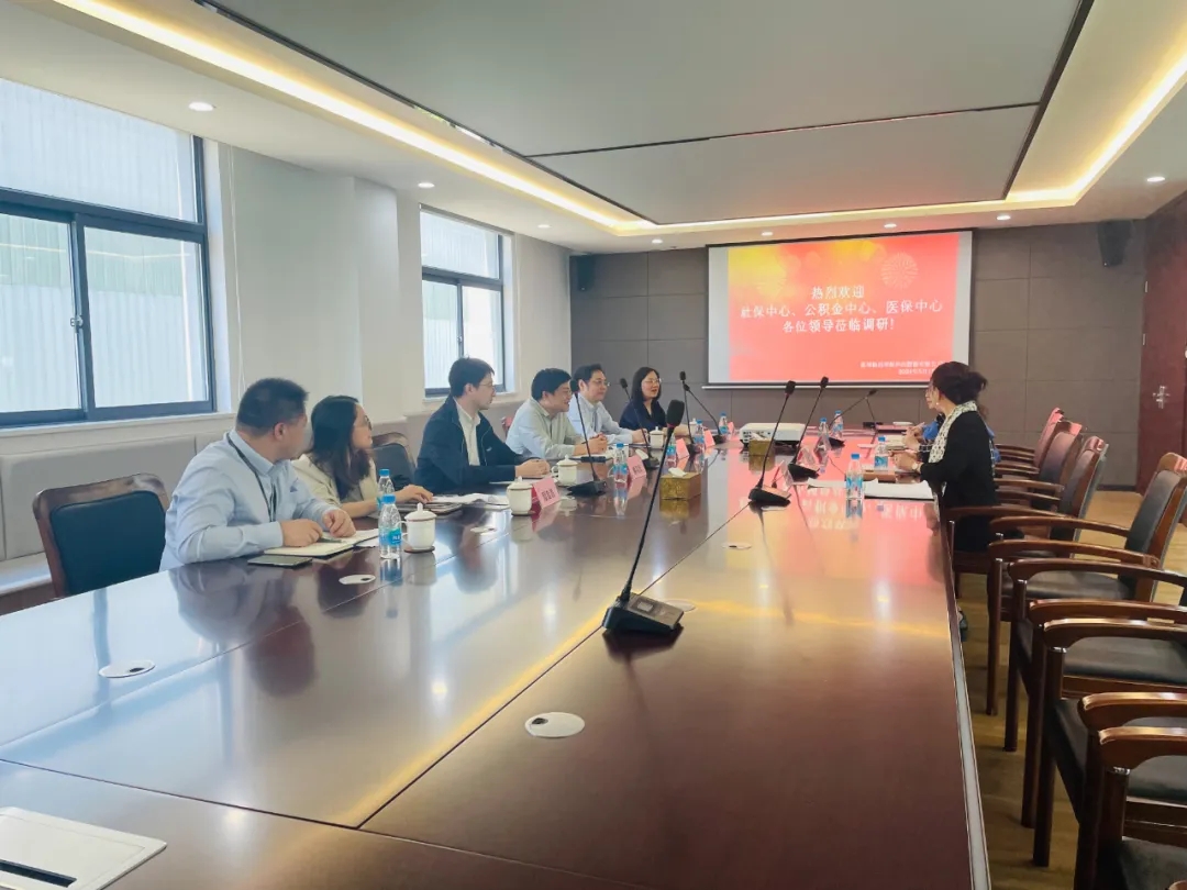 蘇州市社保中心副主任朱敏峰一行蒞臨我司開展政協提案工作調研插圖