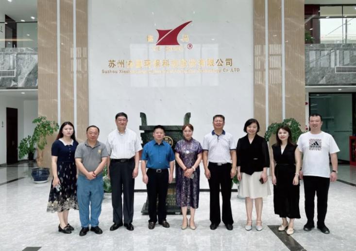 海南湘西土家族苗族自治州和吉首市領導一行蒞臨我司考察交流